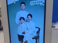 -天真蓝照相馆(五角场百联又一城店)