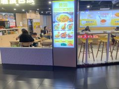 -鹏欣水游城