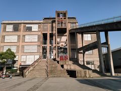 -半岛1919创意园区