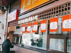-京天红酒家(虎坊路店)