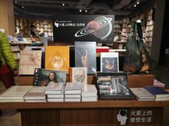 -方所(华润万象城店)