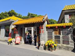 -周大娘牛乳(旧寨古村总店)
