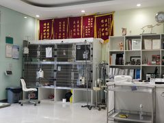 -悦宠动物医院(京丰分院)