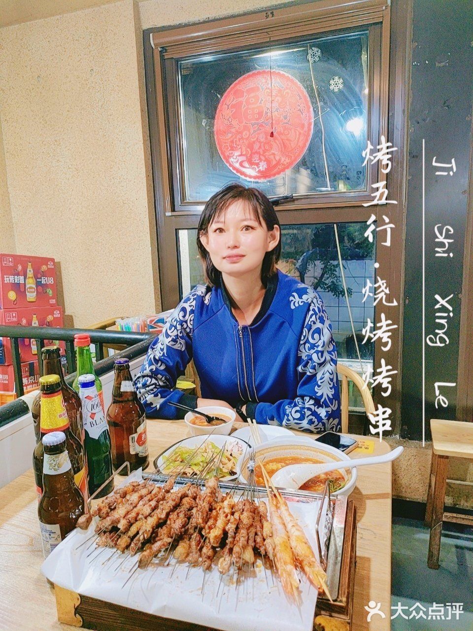 苍蝇小馆烤五行，N刷不腻还实惠，谁能不爱🥰
