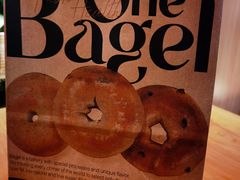 -One Bagel·一个贝果(悠唐店)