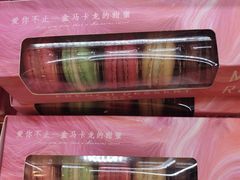 -格瑞思GRACE(江宁金鹰店)