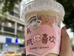 -CHARLIETOWN红茶公司(南京万象天地店)