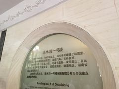 -滴水洞景区