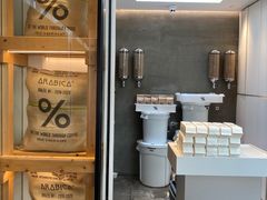 -% Arabica阿拉比卡咖啡(武康路店)