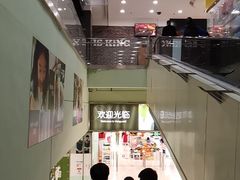 -华润万家超市(锦江翡翠城店)