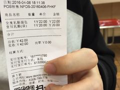 -东哥面包(江宁大润发店)