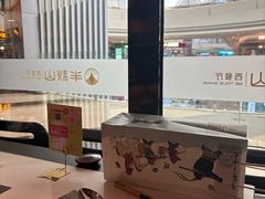 -半秋山西餐厅(襄阳万达店)