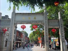 -三坊七巷历史文化街区
