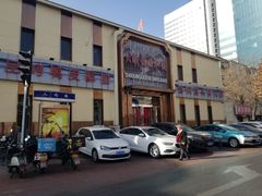 -大眼锅贴水饺(河东店)