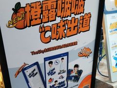 -茶百道(雅乐城店)