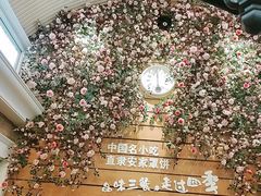-直隶安家罩饼(复兴路店)