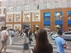 -安福路
