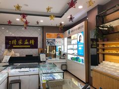 -精益眼镜(建三店)