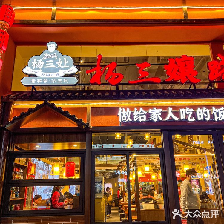 当之无愧的干饭店，我一口气吃了3碗饭‼️