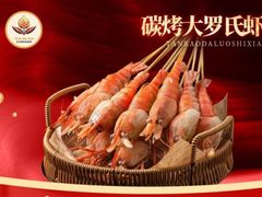 -尖沙咀大酒楼(大沥竹基南店·粤菜海鲜·宴会聚餐)