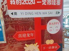 -龙塔