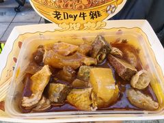 -老day牛杂(官也街总店)