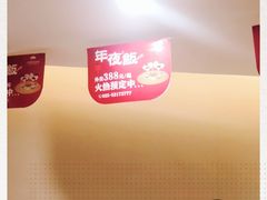 -小厨娘淮扬菜(天印大道店)