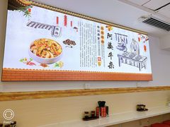 -府广阿婆牛杂