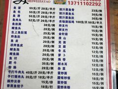 -章记正宗南岗鱼蛋火锅