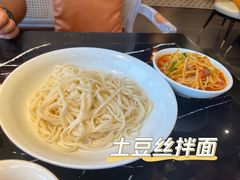 -巴依老爷新疆美食(清华东门店)