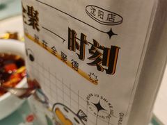 -四川饭店(长白店)