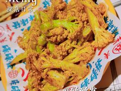 -碌碌发·东南亚风味烧烤档(体育西店)