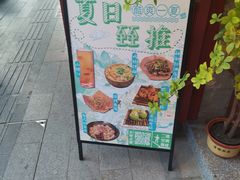 -囍臸·HEEY CHEER(永庆坊店)