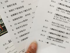 -南京医科大学眼科医院