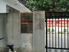 -津燃华润燃气有限公司(万新服务站)