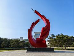 -山东大学(威海校区)