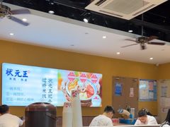 -状元王过桥米线(黄埔至泰广场店)
