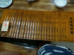 -九华山友谊土菜馆 小资餐厅