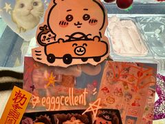 -egggcellent舒芙芮