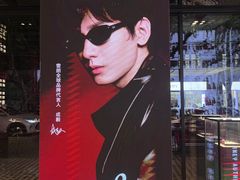 -Ray·Ban雷朋(淮海中路店)