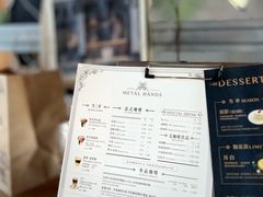 -METAL HANDS(五道营店)