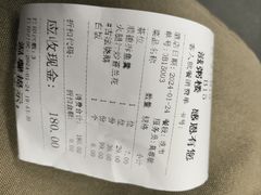 -滋粥楼·顺德菜(番禺广场总店)