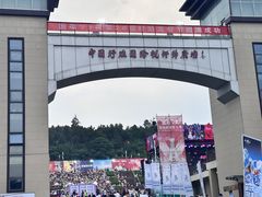 -中国盱眙国际龙虾节广场