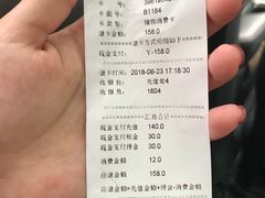 价目表-汤山欢乐水世界