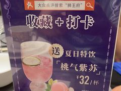 -狮王府淮扬菜(新街口友谊店)