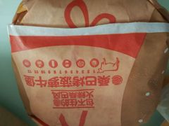 -汉堡王(北京通州领展店)