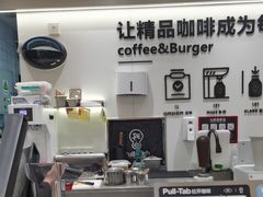 -Pull-Tab拉环咖啡(杭州市上城区来福士中心店)