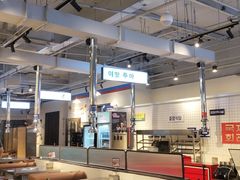 大堂-朴太院·烤肉万岁·创意首尔料理(中联广场店)