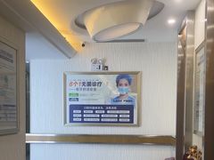 -圣呗口腔·舒适化种植牙·矫正中心(广州总院)