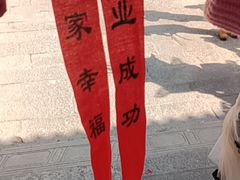 -黔灵山公园